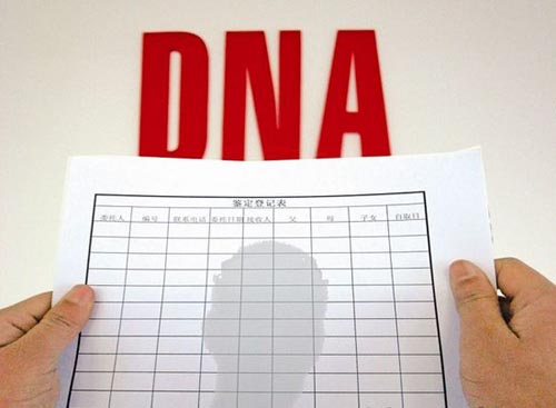 南充DNA亲子鉴定结果准确吗 